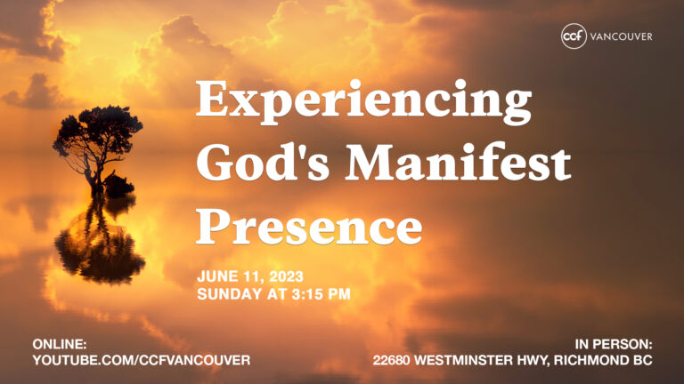 Experiencing God’s Manifest Presence