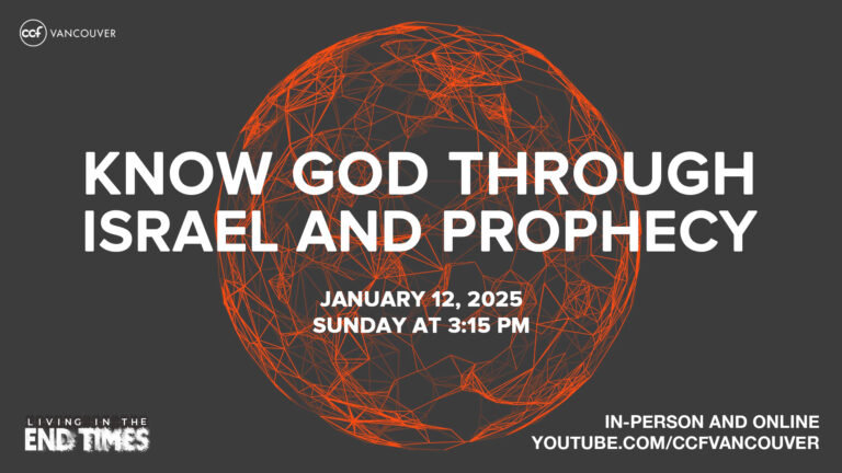 Know God through Israel and Prophecy